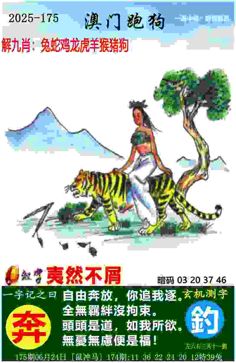 2020年全国春季游泳锦标赛将在蚌举行