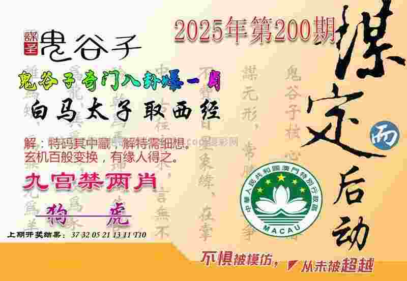 2025正版资料免费查询游戏官方版下载-77777888管家婆四肖四码的车连作弊菜单版下载 v4   .83   .277   -2278安卓网
